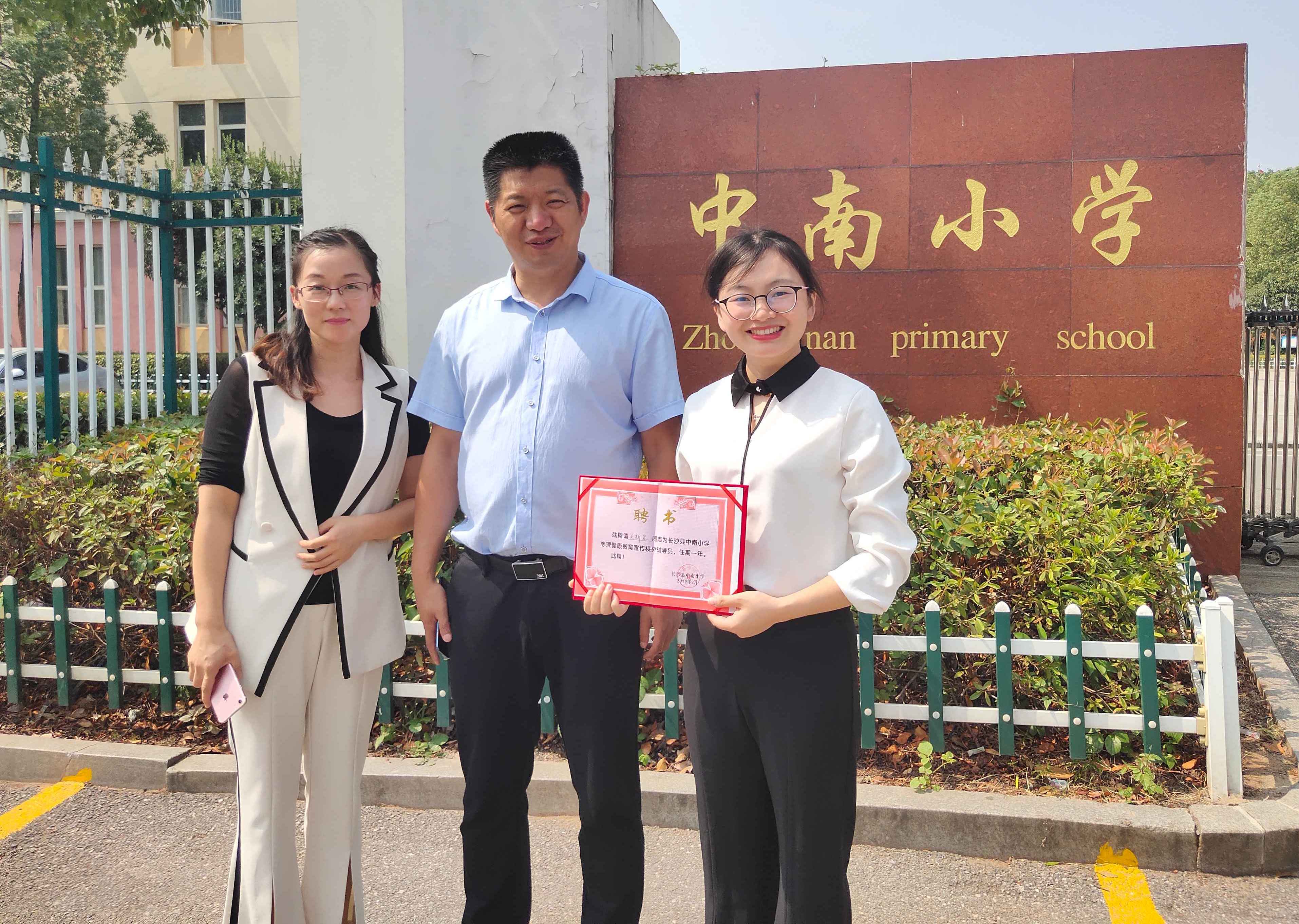 【翩翩少年凝眉处 豆蔻年华正惑时】中南小学秋季学期