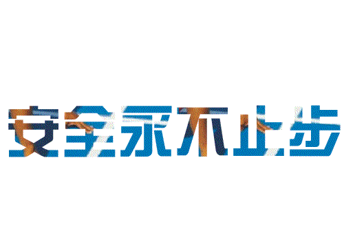 logo 标志 设计 矢量 矢量图 素材 图标 500_364 gif 动态图 动图