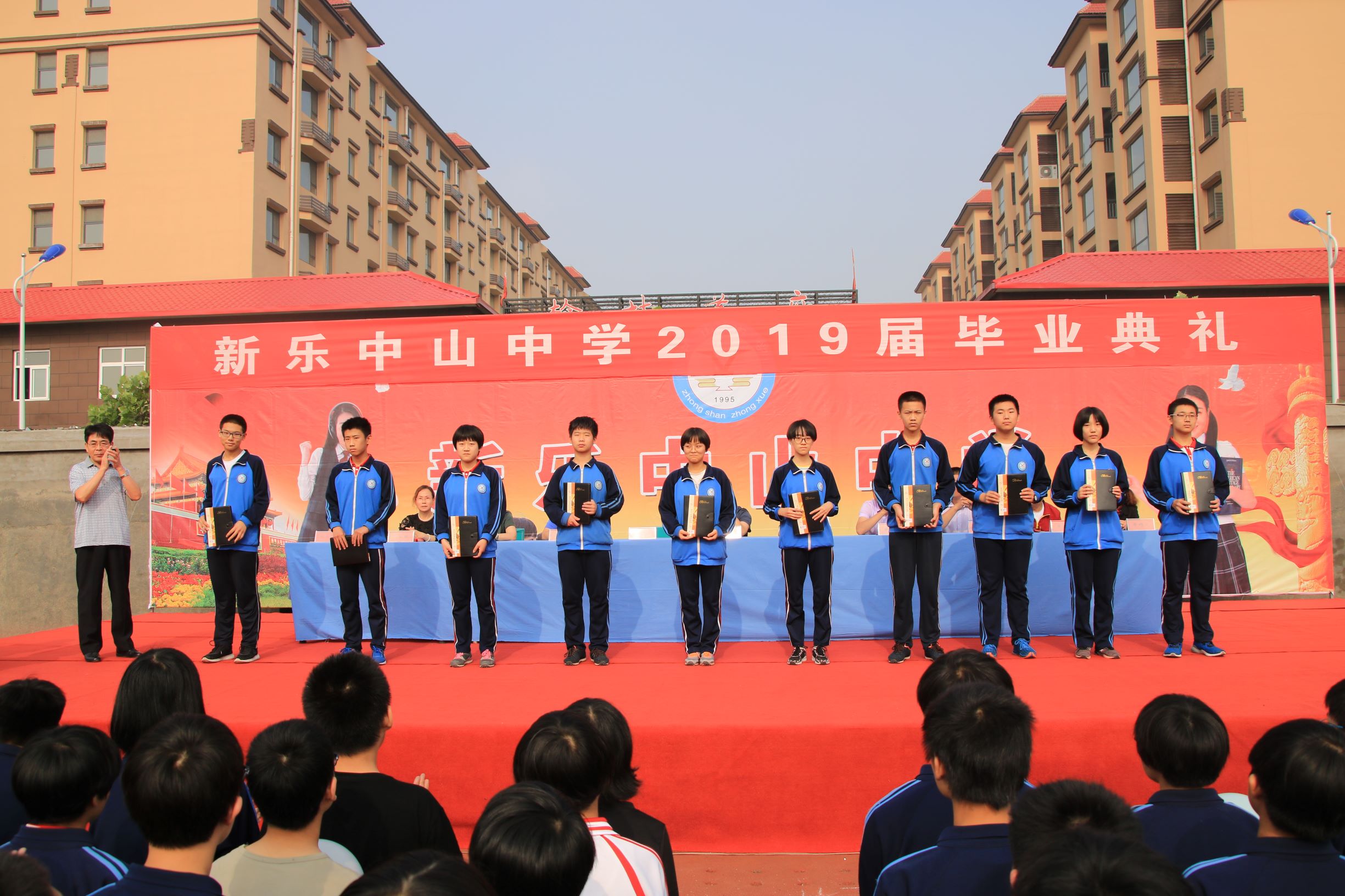 不负这一季芳华—新乐中山中学2019届毕业典礼