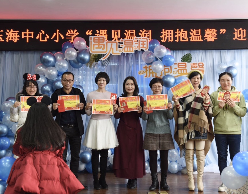 瑞安市玉海中心小学 校园新闻 让办公室温馨,美丽如家