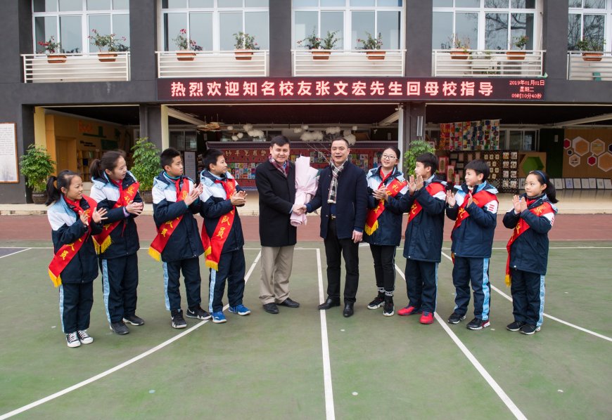 瑞安市玉海中心小学