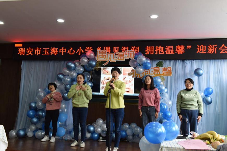 瑞安市玉海中心小学 校园新闻 改变期末总结老方式 推