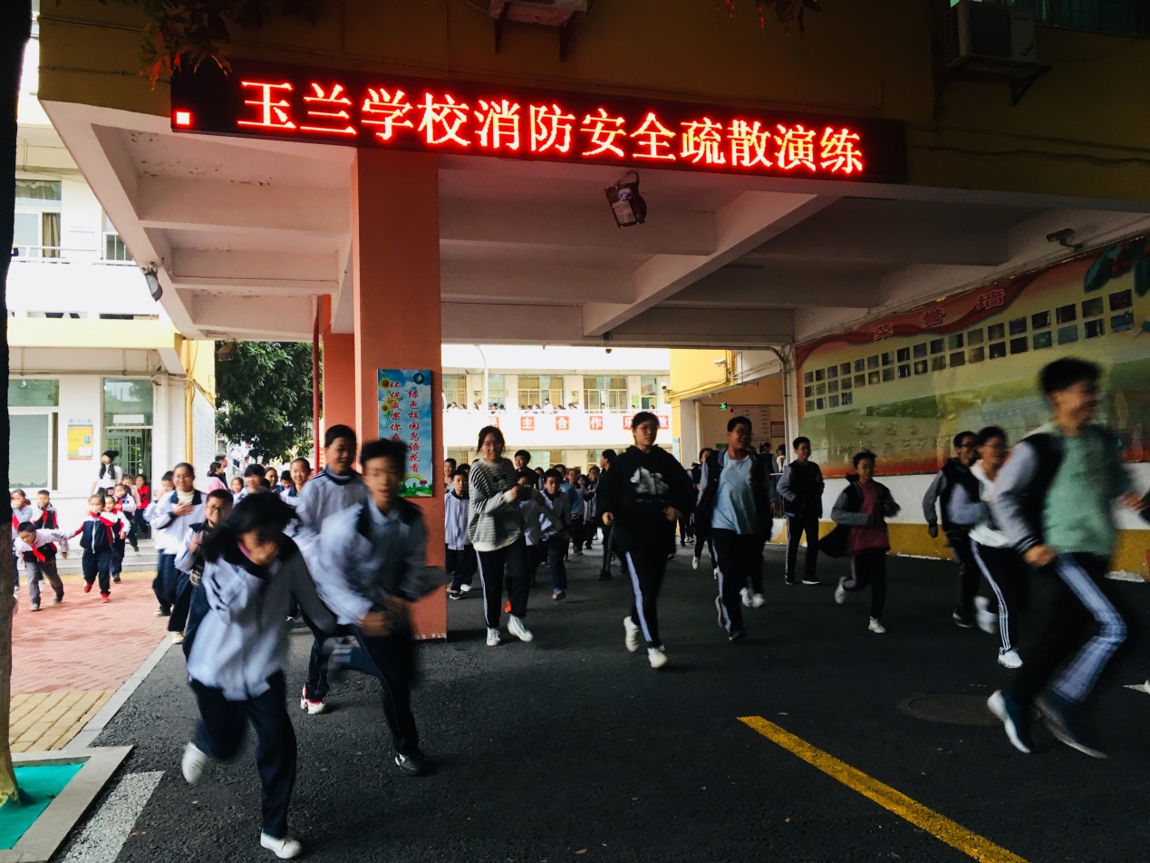 玉兰学校举行消防安全疏散演练 福建省漳州市玉兰学校 福建省教育