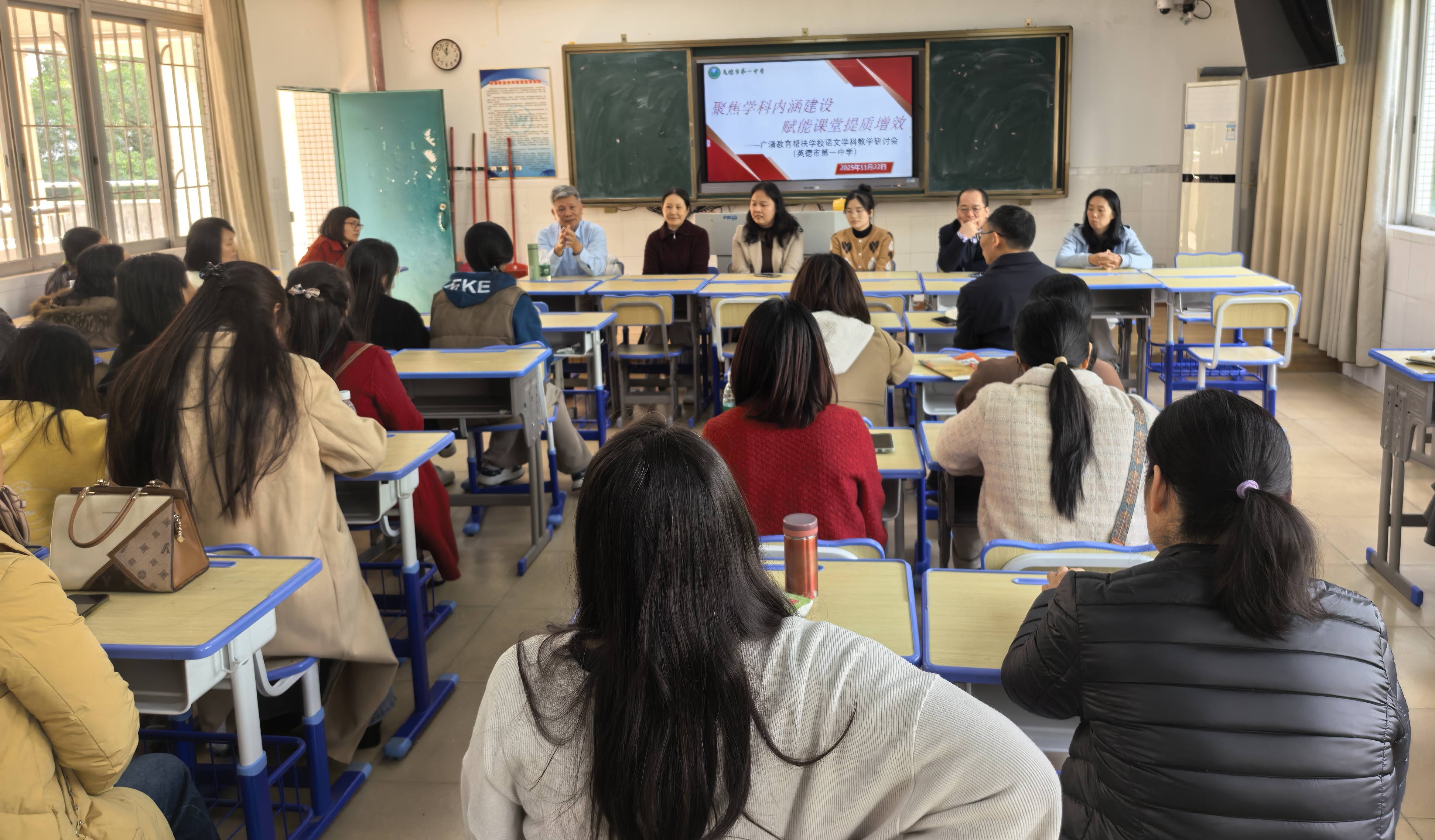 校际携手启新程,教研帮扶共成长——增城中学与英德市第一中学教研帮扶交流活动圆满举行