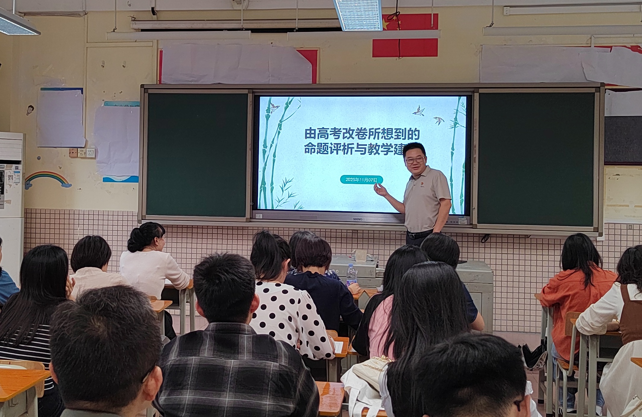 固本浚源强教研 守正创新兴语文│小榄中学语文科组2025年度工作回顾