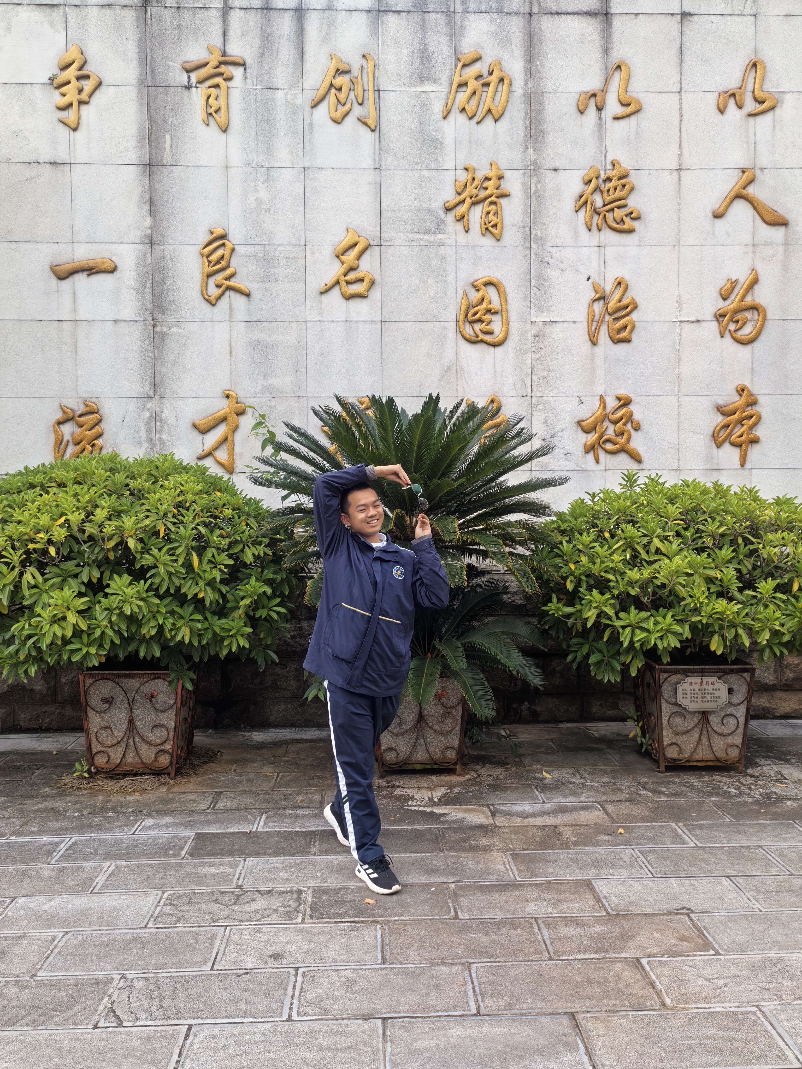 录取星空体育app官网入口半岛限时优