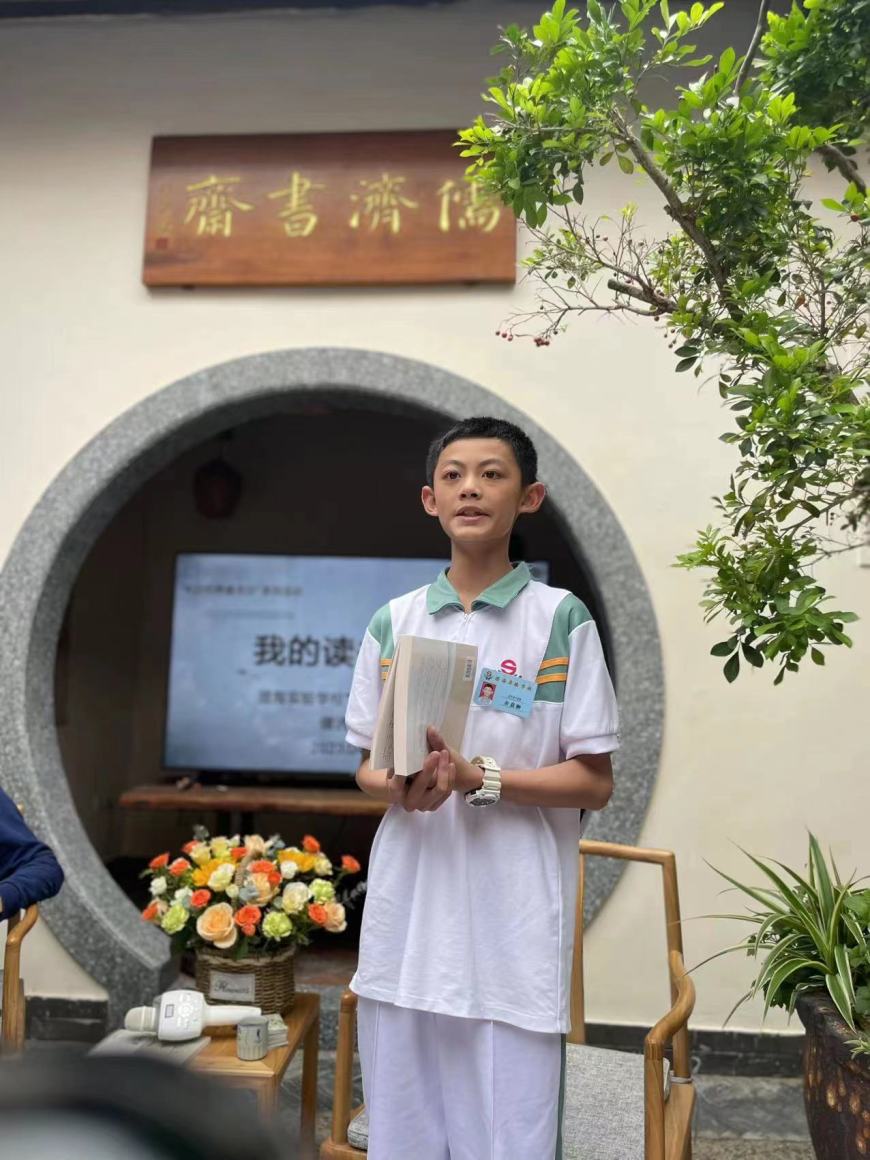九里花开书香来 ——“我的读书故事”暨陈植旺新书《蓬沙吟稿》首发式