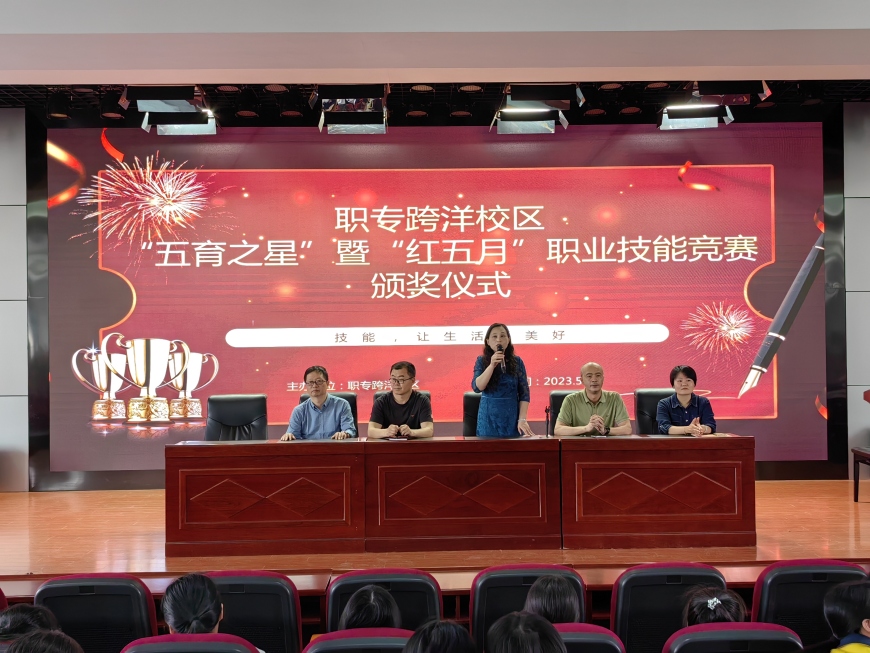 <a href=http://www.tjsxht.com/school-3037/ target=_blank class=infotextkey>福州跨洋中等職業(yè)學(xué)校</a>|激發(fā)學(xué)生熱情,展示職教實(shí)力