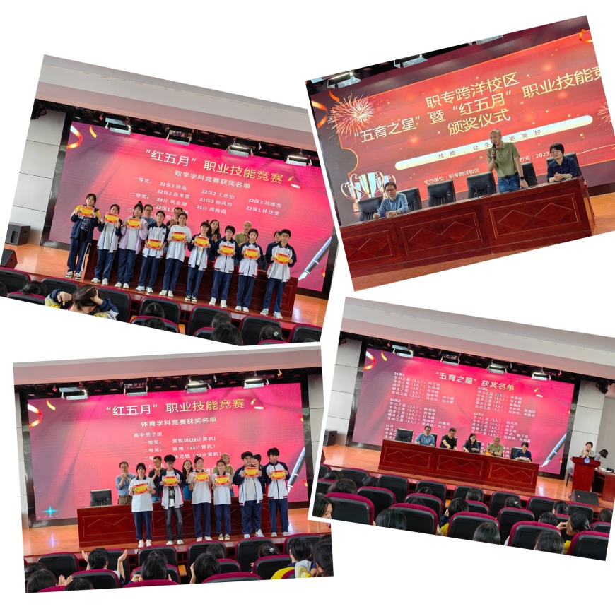 <a href=http://www.tjsxht.com/school-3037/ target=_blank class=infotextkey>福州跨洋中等職業(yè)學(xué)校</a>|激發(fā)學(xué)生熱情,展示職教實(shí)力