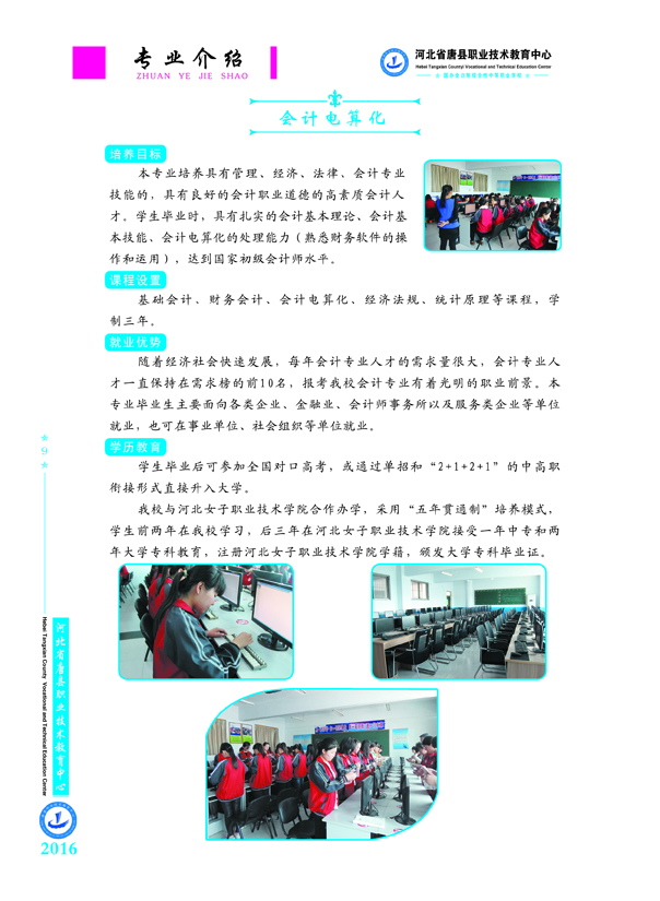 内9副本.jpg