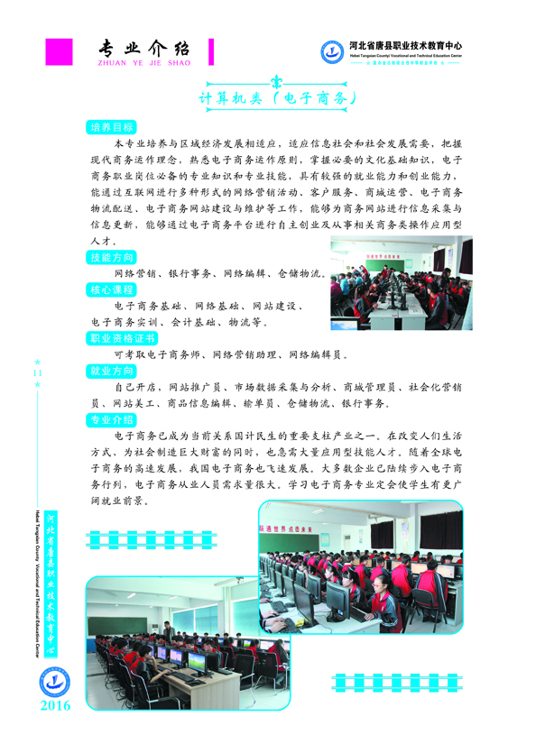 内11副本.jpg