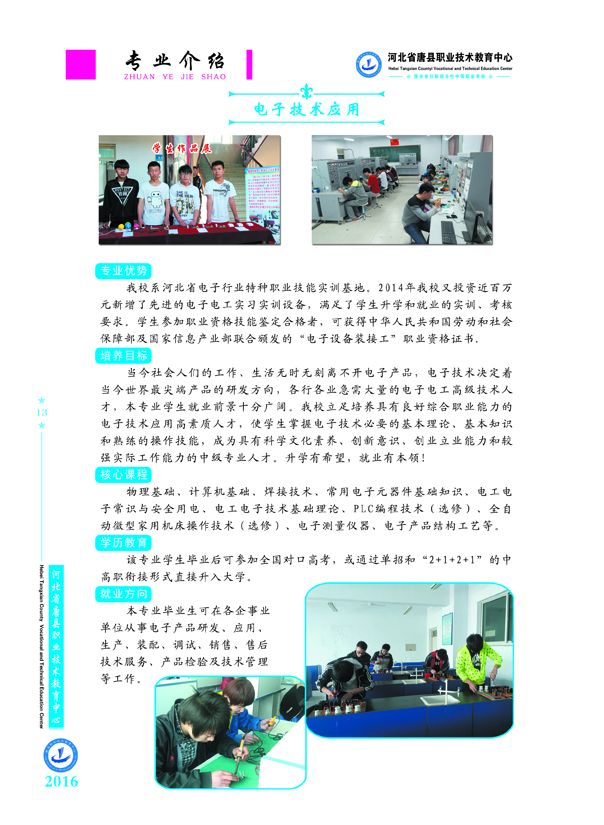 内13副本.jpg