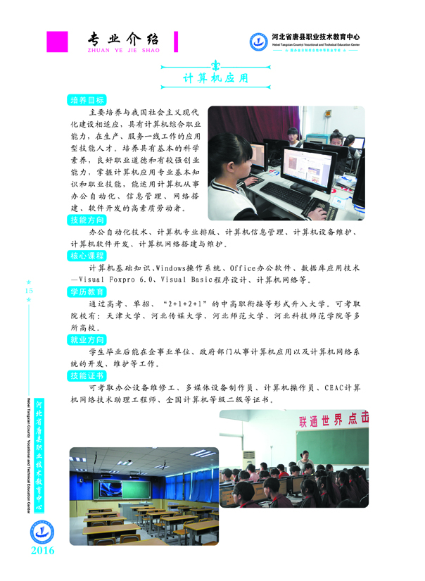 内15副本.jpg