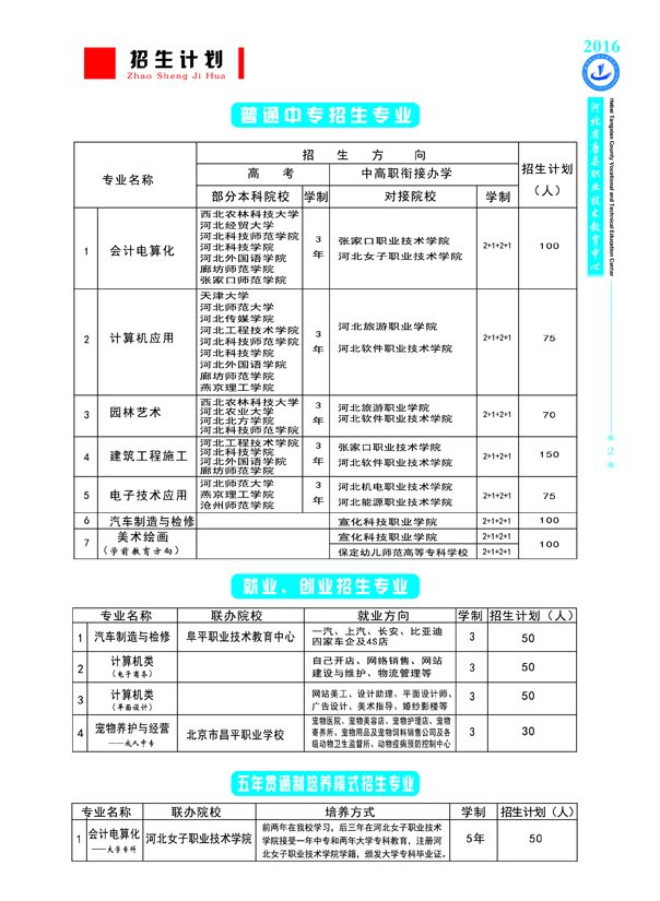 内2副本.jpg