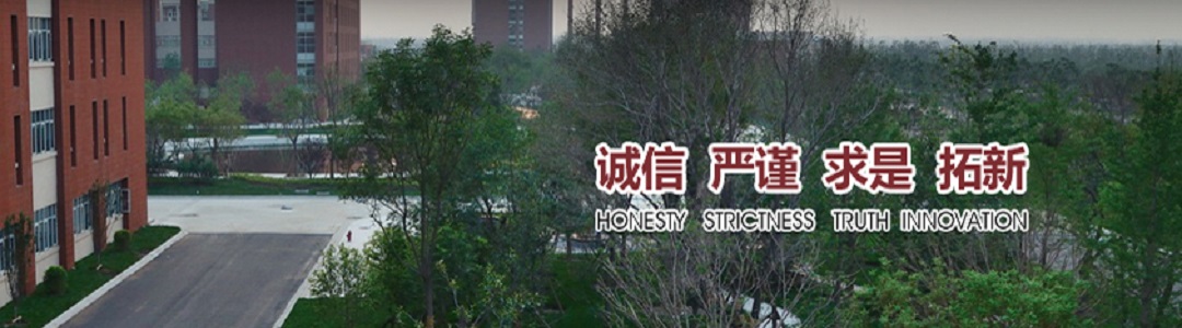 武清区杨村第一中学