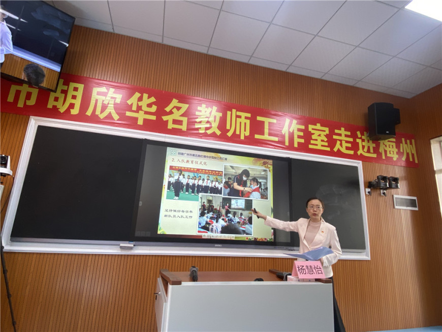 携手教育 融爱梅州