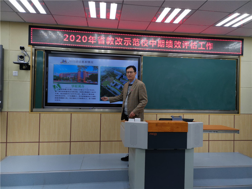 专家把脉引领提升涵江区第二实验小学迎接省义务教育教