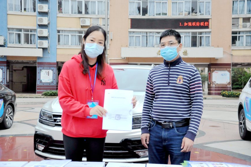 中山市东升镇旭日初级中学