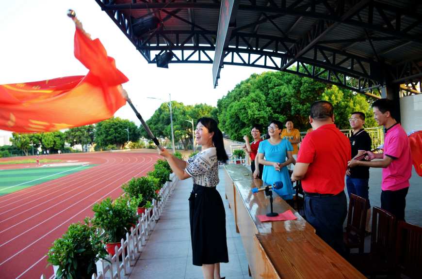 运动会
