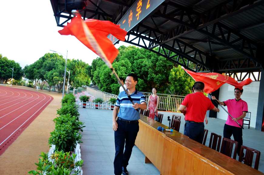 运动会
