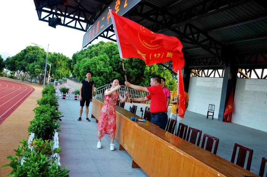 运动会