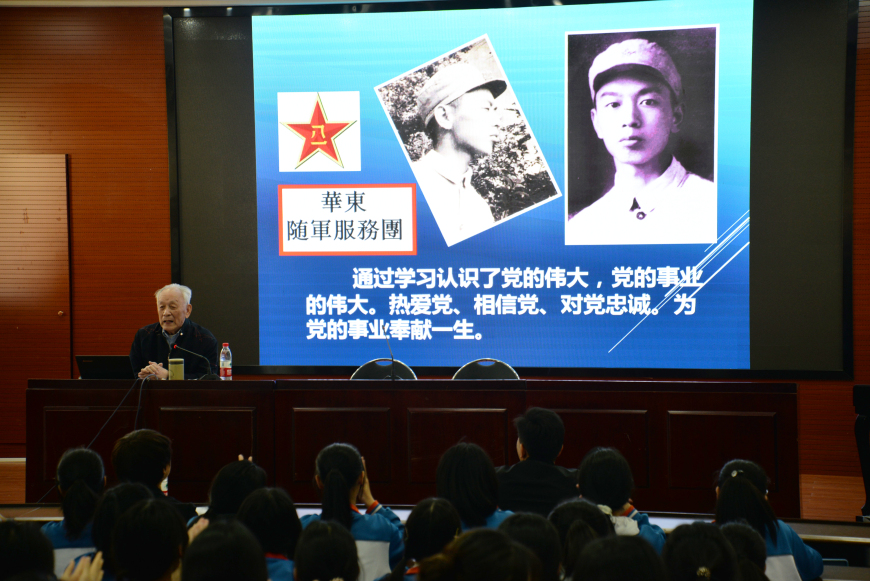 <a href=http://www.555edu.net/school-450/ target=_blank class=infotextkey>福州经济技术开发区职业中专学校</a>聆听九秩党员讲述党史故事