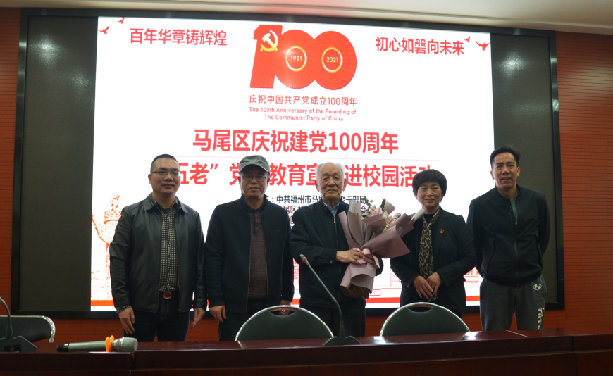 <a href=http://www.555edu.net/school-450/ target=_blank class=infotextkey>福州经济技术开发区职业中专学校</a>聆听九秩党员讲述党史故事