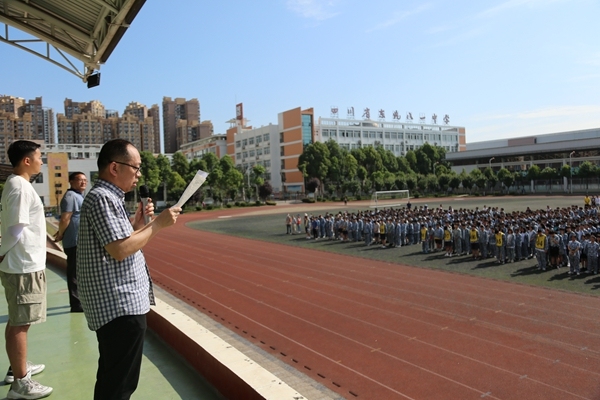 东汽八一中学举行2021年防震减灾应急疏散演练