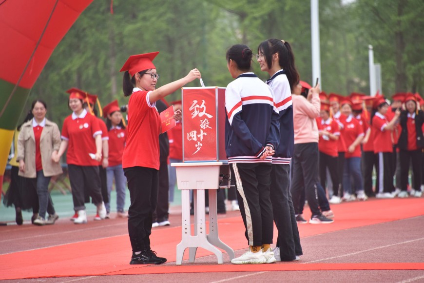 立大志,明大德,成大才,担大任——高密一中举行2018级毕业德育课程