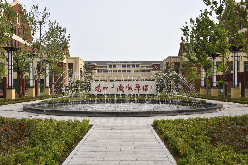 立大志,明大德,成大才,担大任——高密一中举行2018级毕业德育课程