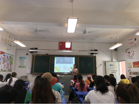 追梦路上,你我同行 ——记福州市义序中心小学家长会