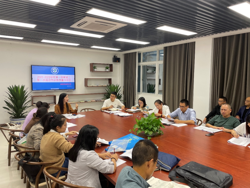 构建和谐团队 高扬务实精神——长乐二中高三年段召开第一次适应性训练质量分析会议和第三次学生大会