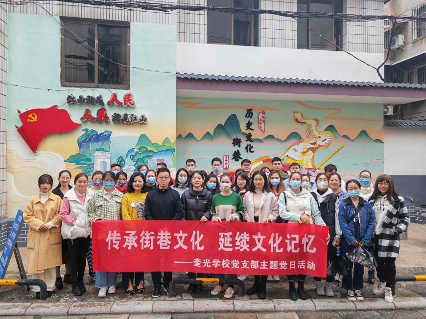 梁均安上党课.jpg