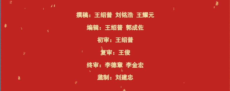 争一流”