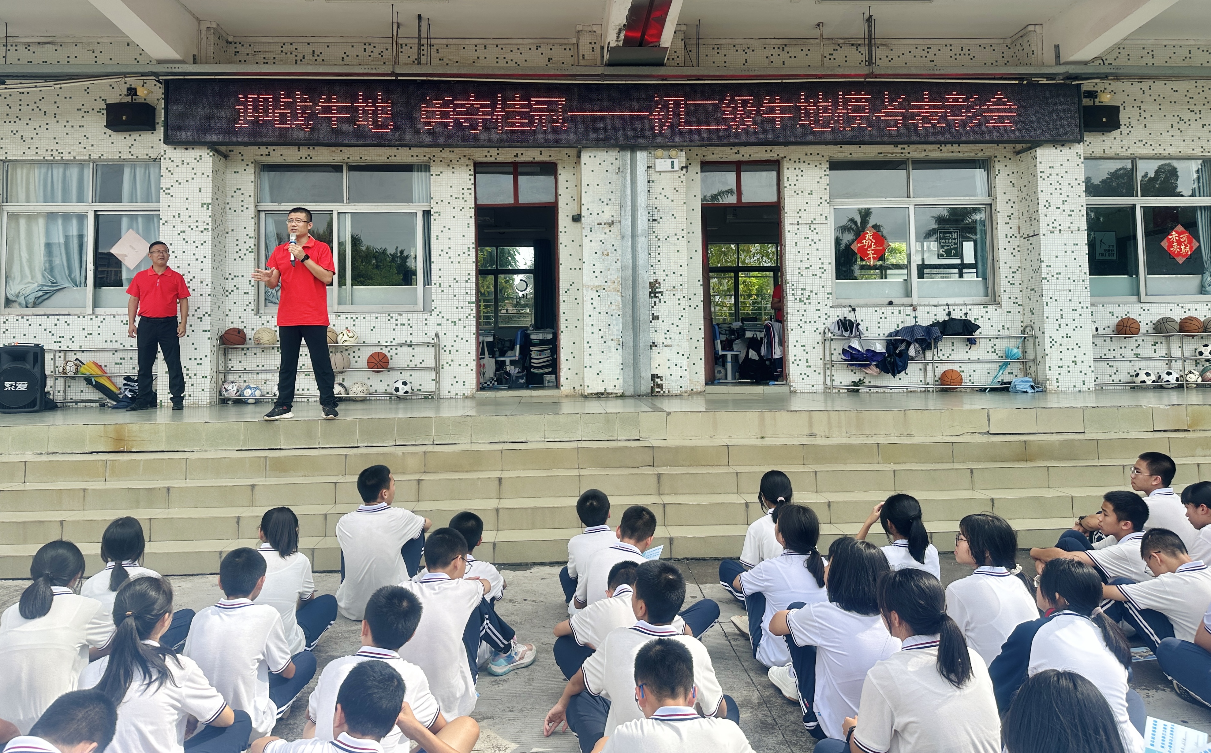 中山市马新中学图片