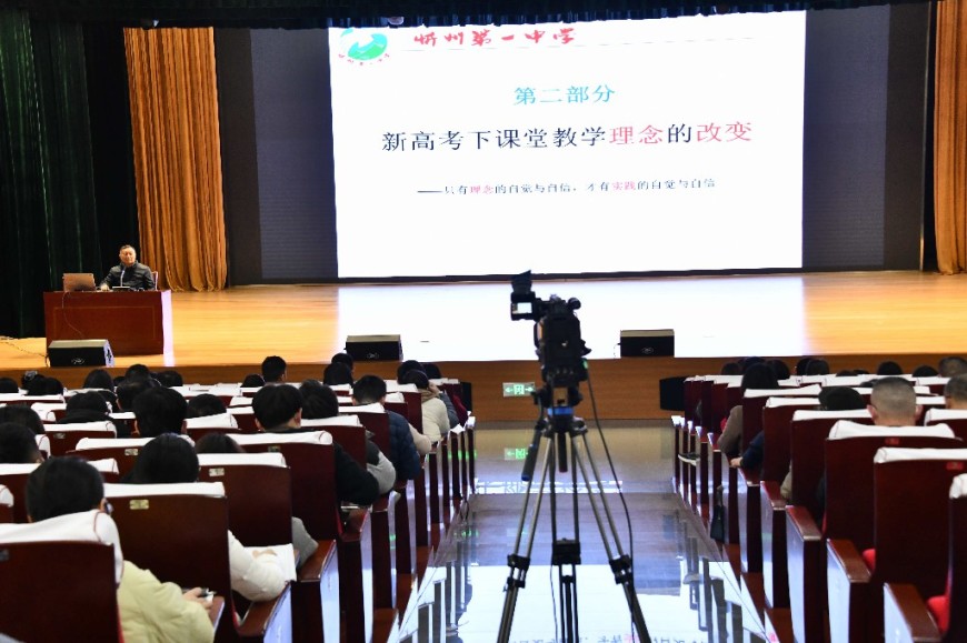 全面提升教师的专业能力和学生的核心素养,12月9日,高密一中邀请全国