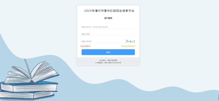 微信图片_20240622110259.png