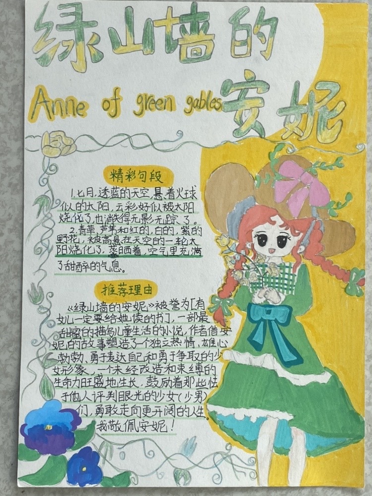 好书推荐排行榜第一名(好书推荐前十名)
