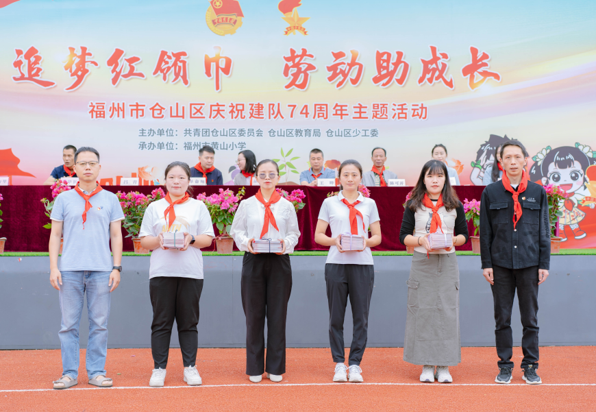 追梦红领巾,劳动助成长