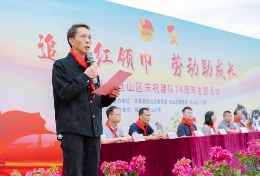 追梦红领巾,劳动助成长