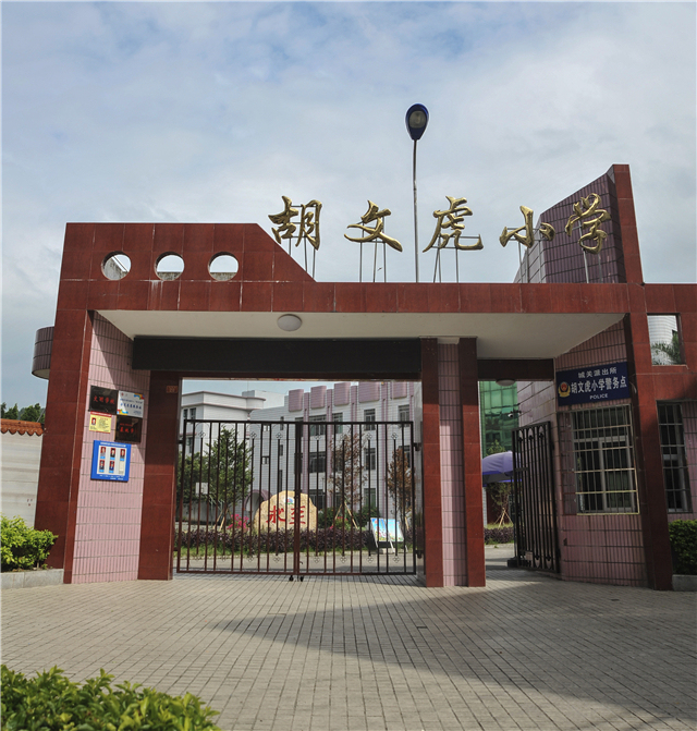 1校门.jpg