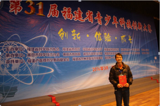 QQ截图20160330210435.png