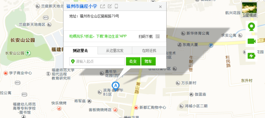 QQ图片20160406102617.png
