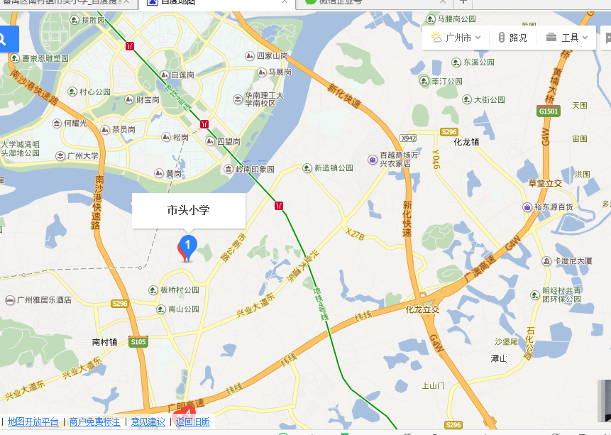 QQ截图20160513142812.png