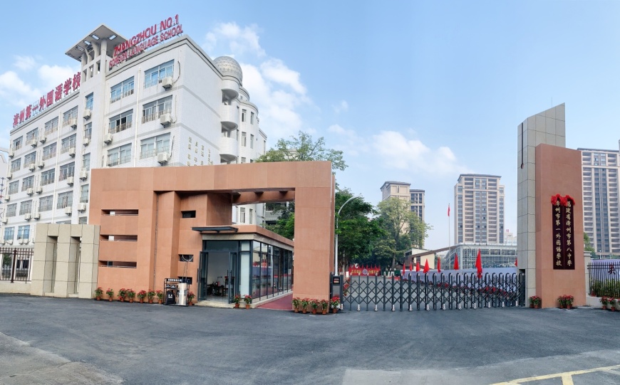 20231124新大门.jpg