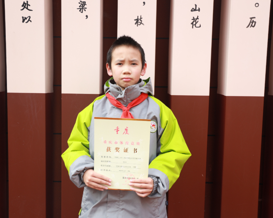 李浩宇.JPG