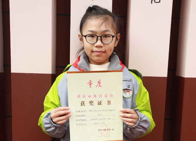 李心蕊.JPG