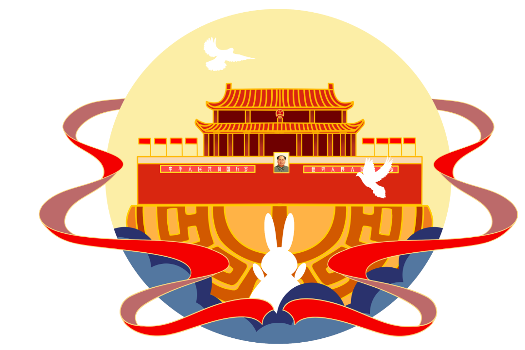 摄图网_401797078_banner_小兔子和平鸽天安门(企业商用) (1).png 图片