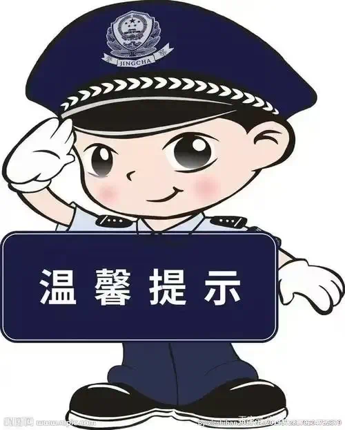 非礼勿视、非礼勿听?这样的“礼”你要收好