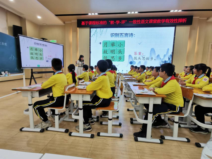 黎康华名校长工作室成员小榄镇北区小学张雪老师,李威名师工作室成员